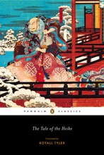 The Tale of the Heike "Heike monogatari" cover