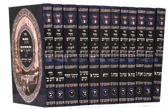 Sefer Zohar (Aramaic Menukad + Hebrew Translation) cover