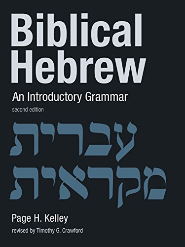Biblical Hebrew: An Introductory Grammar cover